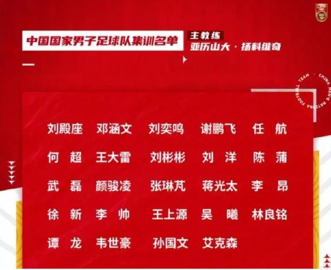 另一张海报中，陈妍希一脸难以置信地看向秦昊，秦昊则是抽着烟，开着车，一脸漠然